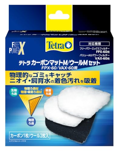 テトラ vax-60 フィルター 水槽」の人気商品一覧 | 安い商品を